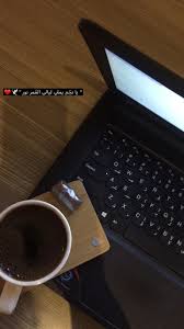 pin by sara nasser on flower laughing quotes bio quotes islamic love quotes