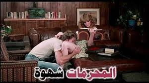 60%(5)60% found this document useful (5 votes). Ø³ÙƒØ³ Ø§Ù…Ù‡Ø§Øª ÙŠØªØ±Ùƒ Ø§Ù…Ù‡ Ø­ØªÙ‰ ØªÙ†Ø§Ù… Ù„ÙŠÙ…ØªØ¹Ù‡Ø§ Ø³ÙƒØ³ Ù…ØªØ±Ø¬Ù…