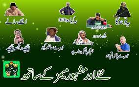 Maybe you would like to learn more about one of these? Urdu Stickers For Whatsapp For Android Apk Download