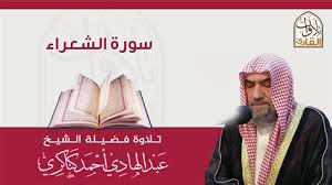 يجوز لكل مسلم تحميل ونشر القران الكريم بدون ا ذن منا. ØªØ­Ù…ÙŠÙ„ Ø§Ù„Ø´Ø§Ø¹Ø± Ø¹Ø¨Ø¯Ø§Ù„Ù‡Ø§Ø¯ÙŠ ÙˆØ¯Ø§Ø¨ÙˆØ´Ù†Ø¨ ØªØ­Ù…ÙŠÙ„ Ø§Ù„Ø´Ø§Ø¹Ø± Ø¹Ø¨Ø¯Ø§Ù„Ù‡Ø§Ø¯ÙŠ ÙˆØ¯Ø§Ø¨ÙˆØ´Ù†Ø¨ Mp3 ØªØ­Ù…ÙŠÙ„ Ø¹Ø¨Ø¯ Ø§Ù„Ø¹Ø²ÙŠØ² Ø¨Ø±Ùˆ Ø§Ù„Ø´Ø§Ø¹Ø± Ù…Ø­Ù…Ø¯ Ø§Ù„Ø·ÙŠØ¨ Ø¨Ø§Ø¨ÙƒØ± ÙˆØ§Ù„Ø´ÙˆÙ‚ Ø§Ù„Ù„Ø§Ù…Ø­Ø¯ÙˆØ¯ Rea Penniman