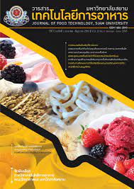 หน าปกวารสารเทคโนโลย การอาหาร ป ท 10