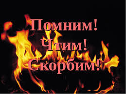 Собрали подборку красивых картинок и открыток ко дню памяти и скорби. Otkrytki Kartinki Gif Smajliki 22 Iyunya Den Pamyati Pozdravleniya Otkrytki Prazdniki Iyunya Skachat