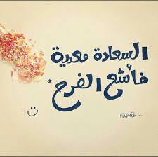 pin by fatimah ali on عبارات cool words photo quotes word definitions