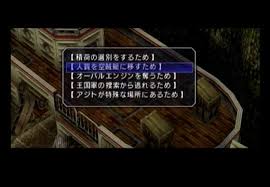 カシウスの過去 新しい事件 空の軌跡fc どうしようもない人間のゲーム パソコンの日々