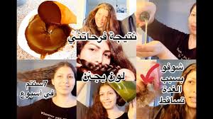 جمالووصفات خلطة الفلفل الزعتر والحناء لمنع تساقط الشعر تلوينه بالبني وتغطية الشيب In 2020 Hair Rose Incoming Call Screenshot