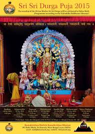 Sri Sri Durga Puja 2015 Programme At Belur Math Durga Puja Divine Mother Durga