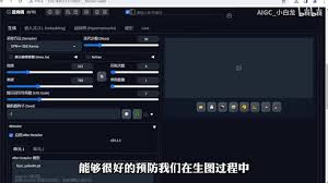 超详细AI教程，教你如何制作超写实图片#AI绘画#AI图片#AI教程- 刺 ...