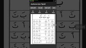 Bacaan iqro jilid 1 halaman 3 terdiri dari huruf pengulangan huruf a, ba' , ta, dan penambahan huruf tsa adapun cara membacanya adalah. Belajar Ngaji Iqro 1 Halaman 3 Pembaca Irfanunnada Youtube
