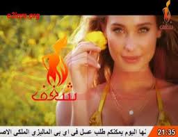 Check spelling or type a new query. ØªØ±Ø¯Ø¯ Ù‚Ù†ÙˆØ§Øª Ø§Ù„Ø±Ù‚Øµ 2021 ØªØ±Ø¯Ø¯ Ù‚Ù†ÙˆØ§Øª Ø§Ù„Ø±Ù‚Øµ Ù†Ø§ÙŠÙ„ Ø³Ø§Øª 2022 Ø§Ù„ØµÙØ­Ø© Ø§Ù„Ø¹Ø±Ø¨ÙŠØ©