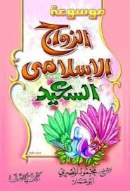 Pin On مكتبة لسان العرب