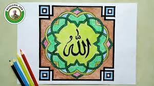 Cara membuat ornamen hiasan pinggir kaligrafi suryalaya godebag. Cara Membuat Dekorasi Kaligrafi Belajar Kaligrafi Arab Youtube