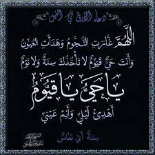 pin on ذكر الله