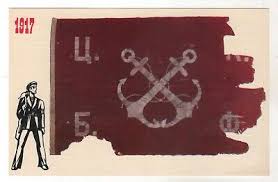 Image result for Red 1972 Fleet