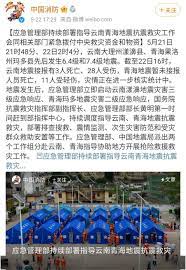 臺灣發生地震了。 / 台湾发生地震了。 ― táiwān fāshēng dìzhèn le. Vqob 2jahmcivm