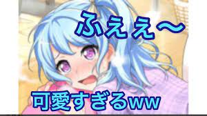 バンドリ!!]松原花音「ふぇぇ〜」集 - YouTube