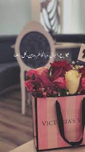victoria secret love quotes wallpaper arabic quotes cute love quotes