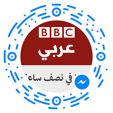 Live tv stream of bbc news broadcasting from united kingdom. Ø¨Ø±Ù†Ø§Ù…Ø¬ Ø¹Ù†Ù‡Ø§ ÙÙŠ Ù†ØµÙ Ø³Ø§Ø¹Ø© Bbc Arabic Women Today Home Facebook