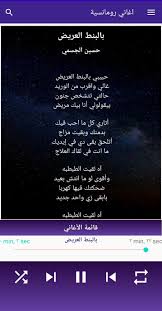 Maybe you would like to learn more about one of these? 100 Ø§ØºØ§ÙÙ Ø±ÙÙØ§ÙØ³ÙØ© Ø¨Ø¯ÙÙ ÙØª For Android Apk Download