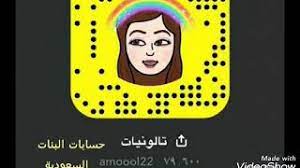 سناب بنت youtube
