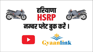 High security registration plates in haryana ; Msdi6v Uqeimym