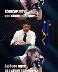 Τσιοδρασ χαρδαλιασ αστεια (1) χαρδαλιασ αστεια quotes (1) χαρδαλιασ αστεια ποστ (1) χιουμοριστικά χαρδαλιασ αστεια ποστ (1) Aktmykacplb18m