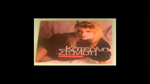 Η αντίδραση της kim kardashian. Katerina Stanish Xryses Epityxies Full Cd Youtube