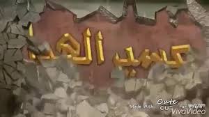 وكانت بلادهم تسمى سراة عنز، ومنها: ØªØ­Ù…ÙŠÙ„ Ø´ÙŠÙ„Ø© Ø¹Ø³ÙŠØ± Ø§Ù„Ù‡ÙˆÙ„