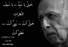 إذا أعجبك المقال فأرجو منك متابعة صفحتنا على الانستغرام اضغط هنا. Ù…Ø¸ÙØ± Ø§Ù„Ù†ÙˆØ§Ø¨ Ø¬ Ù…ÙŠÙ„ ÙŠØ§ Ø³ ÙŠ Ø¯ ÙŠØ§ Ø³ ÙŠÙ Ø§Ù„Ù† Ø¸Ø±Ø§Øª Facebook
