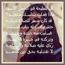 ابيات شعر في منتهى الروعة للشاعر الناسك أبى سعيد عثمان بن سعيد الدارمى arabic poetry quotations quotes