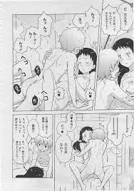 エロ漫画】巨乳のイトコと風呂場で閉じ込められちゃって背中流してたら勃起しちゃったｗｗｗ｜同人エロ漫画・エロ同人誌ならエロコミックハンター