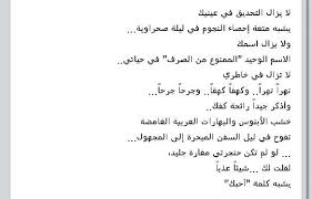 غادة السمان Lesson Math Qoutes