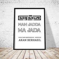 You can streaming and download. Jual Hiasan Dinding Wooden Poster Islami Motivasi Quote Man Jadda Wa Jada Jakarta Barat Olin Store 1692 Tokopedia