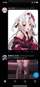 ひびめがね on X: 