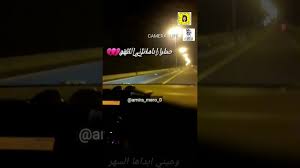 عوفني وانسى العشق حالات واتس انستغرام تويتر فيس بوك camera desktop screenshot screenshots