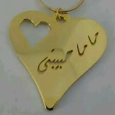 حياتي و روحي ماما حبيبتي ربي يعطيك الصحة Mother Quotes Bottle Bottle Opener