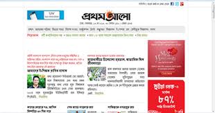 Image result for prothom alo