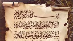 از اینکه فقط جهت سرگرمی از فال گرفتن استفاده میکنید متشکریم. Ø¨Ù‡ØªØ±ÛŒÙ† Ø²Ù…Ø§Ù† Ø§Ø³ØªØ®Ø§Ø±Ù‡ Ø¨Ø§ Ù‚Ø±Ø¢Ù† Ø§Ø³ØªØ®Ø§Ø±Ù‡ Ø¨Ø§ Ù‚Ø±Ø§Ù† Ø¢Ø¯Ø§Ø¨ Ø§Ø³ØªØ®Ø§Ø±Ù‡ Ø¨Ø§ Ù‚Ø±Ø¢Ù†