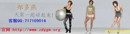 郑多燕健身全集 加 qq 717109016 领取学刀 父王都生气的把我的书扔掉 习武时 父王都坚决折断 难道 我生下来 就是父王的玩物吗 难道 为了我没有与大哥争皇的资格吗 难道 您不知道我最喜欢什么吗 其实 我最喜欢的 是您那方传国的玉印和那柄石剑啊 我