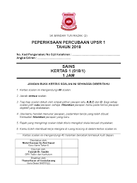 Subjek yang berada di laman web ini termasuk bahasa melayu, bahasa inggeris, bahasa cina, matematik dan sains. Muka Depan Sains Upsr