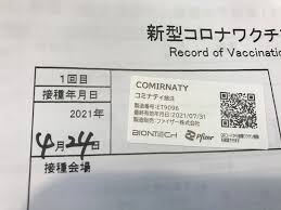 May 12, 2021 · 各市町村が実施する高齢者向けの新型コロナウイルスワクチン接種を巡り、神奈川県は11日、「第4回配分」を発表した。配分対象は、5月24日と31. ã‚³ãƒ­ãƒŠãƒ¯ã‚¯ãƒãƒ³æŽ¥ç¨®