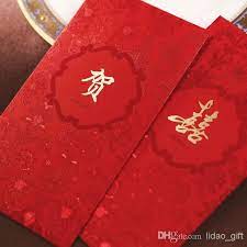 Red envelopes always contain money in china, and are given, most commonly, to kids from their parents, grandparents, and others as chinese new year gifts. Gorgeous Embossed Chinese Red Envelope With Wedding Decorations Buy Wholesale On Line Direct From China Chinese Red Envelope Red Envelope Red Pocket