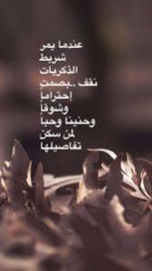 صور عن الفراق حزينة , صور عن الخيانة والغدر 2020 صور جميلة مكتوب عليها كلام جميل, صور غرامية, صور عن الفراق ، يعتمد الانسان في حياته على عقله للتفكير و قلبه للمشاعر ، العين هي المصدر الرئيسي لكل من العقل و القلب فبمجرد رؤية صورة جميلة مكتوب عليها كلام جميل او صور غرامية او صور. ØµÙˆØ± ÙØ±Ø§Ù‚ ÙˆØ¯Ø§Ø¹ ØµÙˆØ± Ø±Ù…Ø²ÙŠØ© Ø­Ø²ÙŠÙ†Ø© Ø±Ù…Ø³Ø© Ø¹Ø±Ø¨