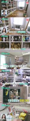내가 사람들을 구하려면 결혼해야 된다고? ë°•ì •ì•„ ì•„ê¸°ìœ„í•œ ì§' ê³µê°œ ì´ì‚¬í•œ ì§€ 100ì¼ ì•ˆ ë¼ íŽ¸ìŠ¤ ê²°ì •ì ìž¥ë©´ ì¹´ì¹´ì˜¤í†¡ ë‰´ìŠ¤