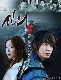 He seems like a figurehead, who is gentle and easygoing. Faith Korean Drama Plot And Review Asian Dramas