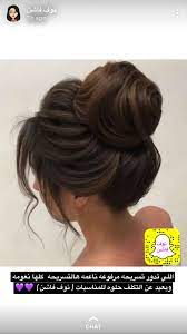 pin by غي م on all about hair hair styles hair about hair