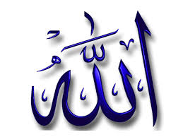 Tulisan arab bismillah yang bisa di copy beserta latin / artinya dan kalifgrafi bismillah ini merupakan kalimat yang. Tulisan Arab Dan Kaligrafi Allah Bismillah Assalamualaikum Alhamdulillah Dan Bismillahirrahmanirrahim Masya Allah Subhanallah Contoh Soal Pelajaran Puisi Dan Pidato Populer