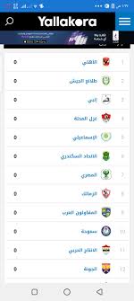 يلا شوت حصري الجديد المتميز في عالم البث المباشر لنقل أهم مباريات اليوم تابع لايف tab3live عبر البث الحي بدون تقطيع علي اليوتيوب وسيرفرات خاصة شاشة كاملة تعمل على جميع سرعات الانترنت البطيء بجودة ضعيفة ومتوسطة وجودة. ØªØ·Ø¨ÙŠÙ‚ ÙŠÙ„Ø§ Ø´ÙˆØª Ø§Ù„Ø¬Ø¯ÙŠØ¯ Ù„Ù„Ù…Ø¨Ø§Ø±ÙŠØ§Øª For Android Apk Download