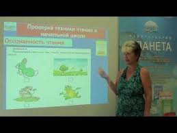 тексты для проверки техники чтения 1 класс по фгос Tehnika Chteniya V 1 Klasse Normativy Po Fgos Teksty Dlya Proverki Tehniki Chteniya V 1 Klasse Chtenie Klass Shkola