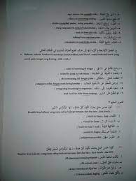 على الجارم و مصطفى أمين. Nahwu Wadhih Dars 2 Bagian Bagian Jumlah Latihan Dan Kj Belajar Arabic