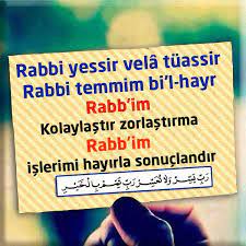 Allah'ım senin sonsuz merhametin ve yardımın olmadan ben bu işi yapamam. Rabbi Yessir Duasi Ise Baslarken Okunacak Dua